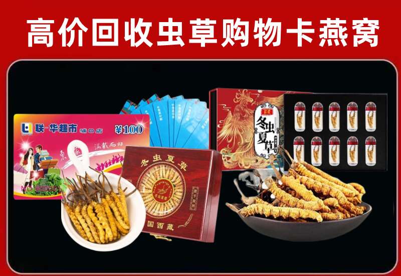 马尾区回收购物卡